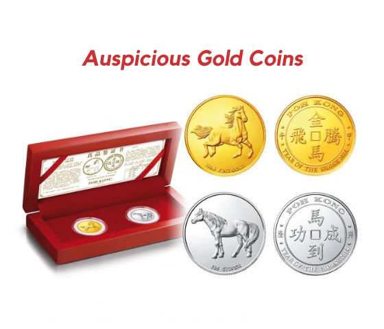 Auspicious Gold Coin